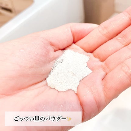 パウダーウォッシュ/LFREAL/洗顔パウダーを使ったクチコミ(3枚目)