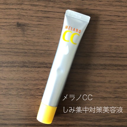 薬用 しみ 集中対策 美容液/メラノCC/美容液を使ったクチコミ(1枚目)