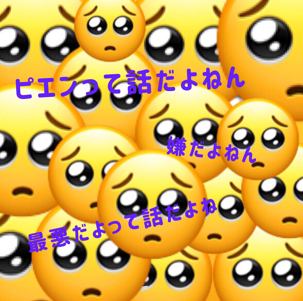 ディープモイスト シャンプー1.0／ヘアトリートメント2.0/&honey/市販シャンプーを使ったクチコミ（1枚目）