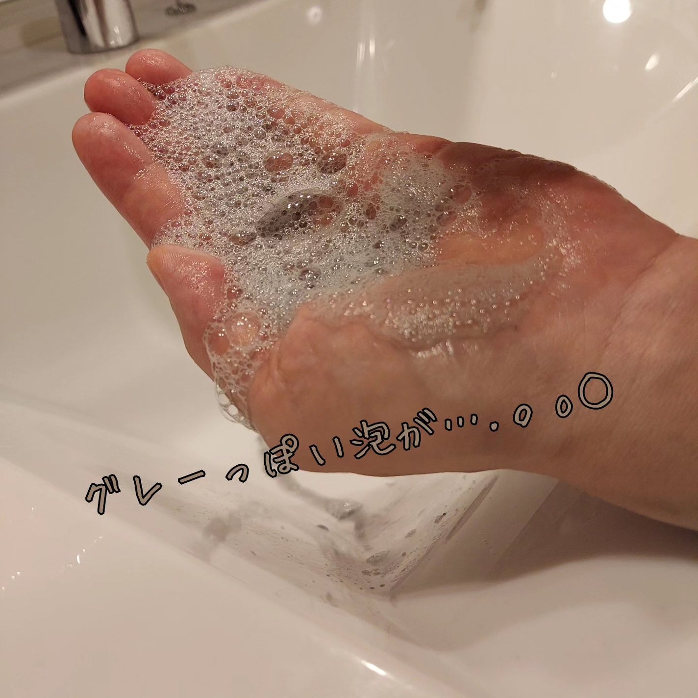 ポアクレイウォッシュ/CLAYGE/洗顔フォームを使ったクチコミ(3枚目)