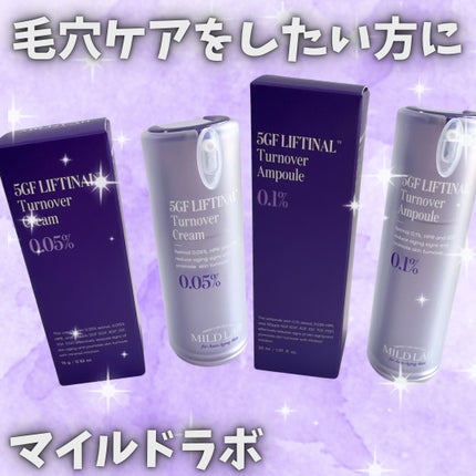 5GF リフティナル ターンオーバー 美容液/Mildlab/美容液を使ったクチコミ(1枚目)