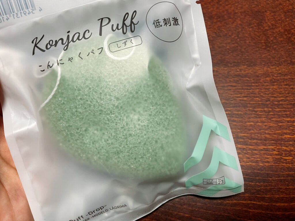 天然こんにゃくパフ/DAISO/その他スキンケアグッズを使ったクチコミ(1枚目)