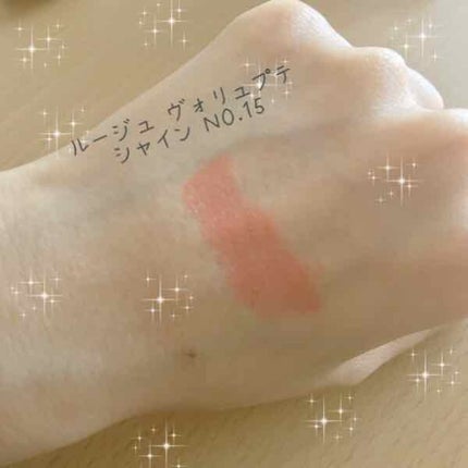 ルージュ ヴォリュプテ シャイン/YVES SAINT LAURENT BEAUTE/口紅を使ったクチコミ(2枚目)