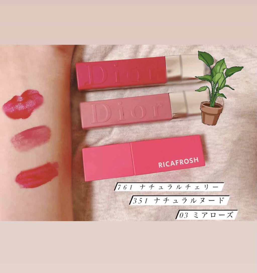 【旧】ディオール アディクト リップ ティント/Dior/リップグロスを使ったクチコミ（2枚目）