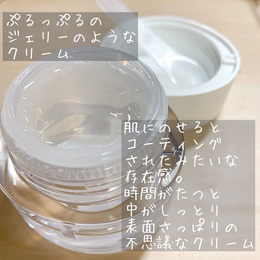 クリアウェルネス ウォーター シールド クリーム 40g/雪肌精/フェイスクリームを使ったクチコミ（2枚目）