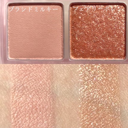 オール テイク ムード パレット(24AD)/PERIPERA/アイシャドウパレットを使ったクチコミ(6枚目)