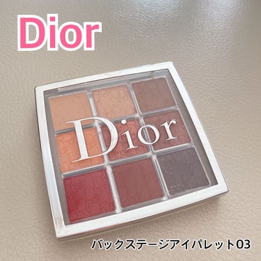 ディオール バックステージ アイ パレット/Dior/パウダーアイシャドウを使ったクチコミ（1枚目）