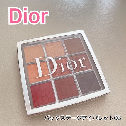ディオール バックステージ アイ パレット/Dior/アイシャドウパレットを使ったクチコミ(1枚目)