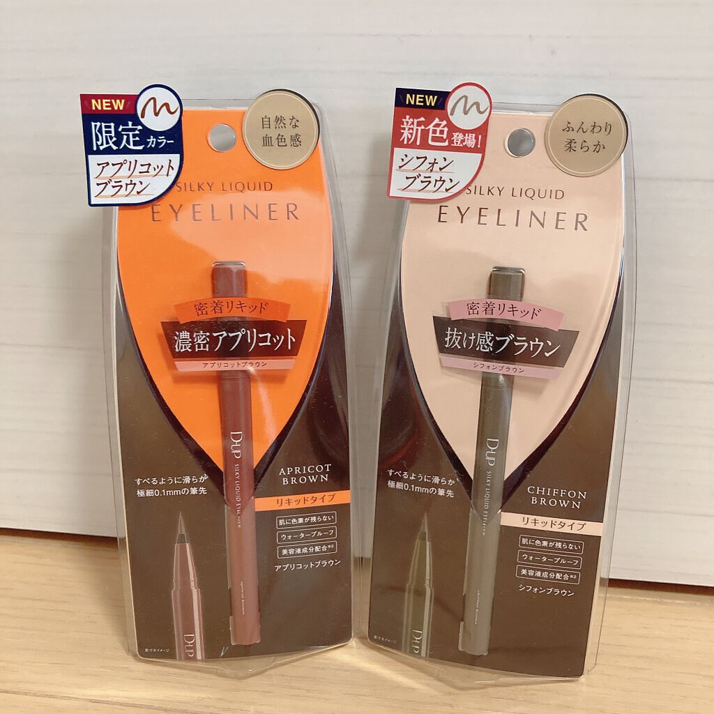 シルキーリキッドアイライナーWP/D-UP/リキッドアイライナーを使ったクチコミ(2枚目)