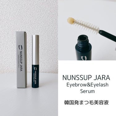 Eyebrow&Eyelash Serum/NUNSSUP JARA/まつげ美容液を使ったクチコミ（1枚目）