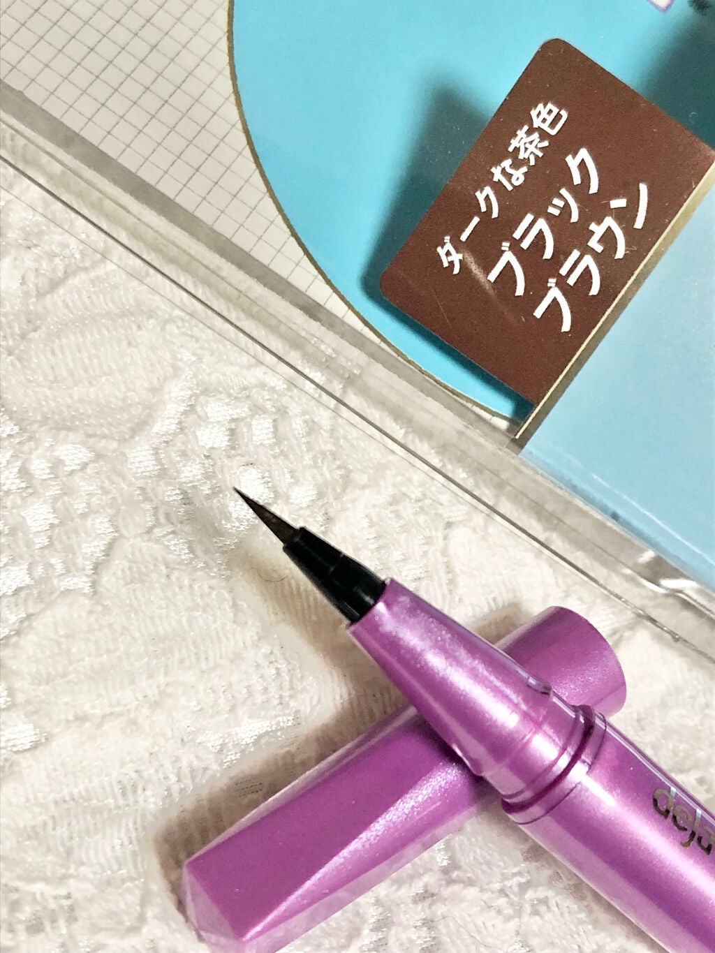 「密着アイライナー」ショート筆リキッド/デジャヴュ/リキッドアイライナーを使ったクチコミ(5枚目)