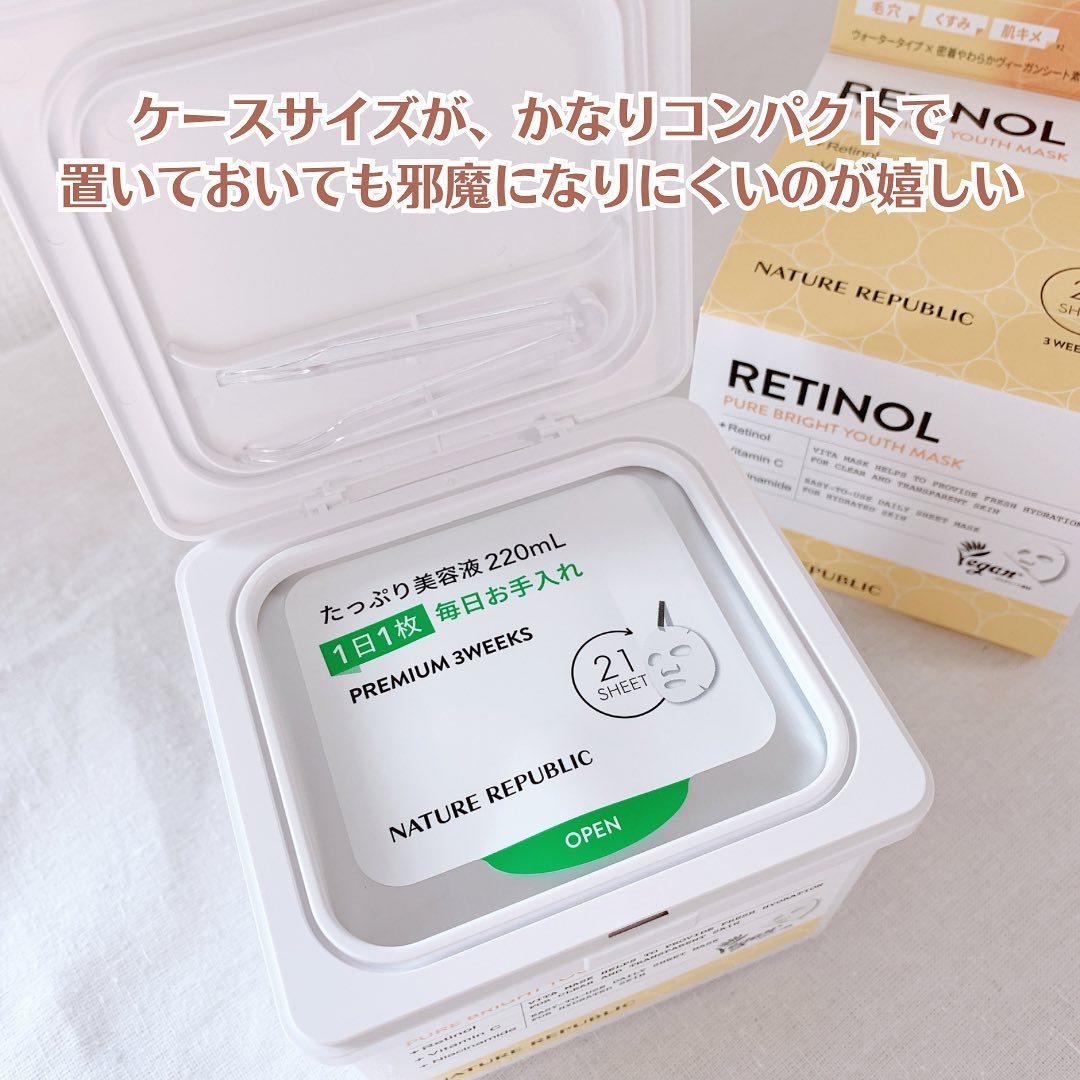 キューブマスク レチノール/ネイチャーリパブリック/シートマスク・パックを使ったクチコミ（3枚目）