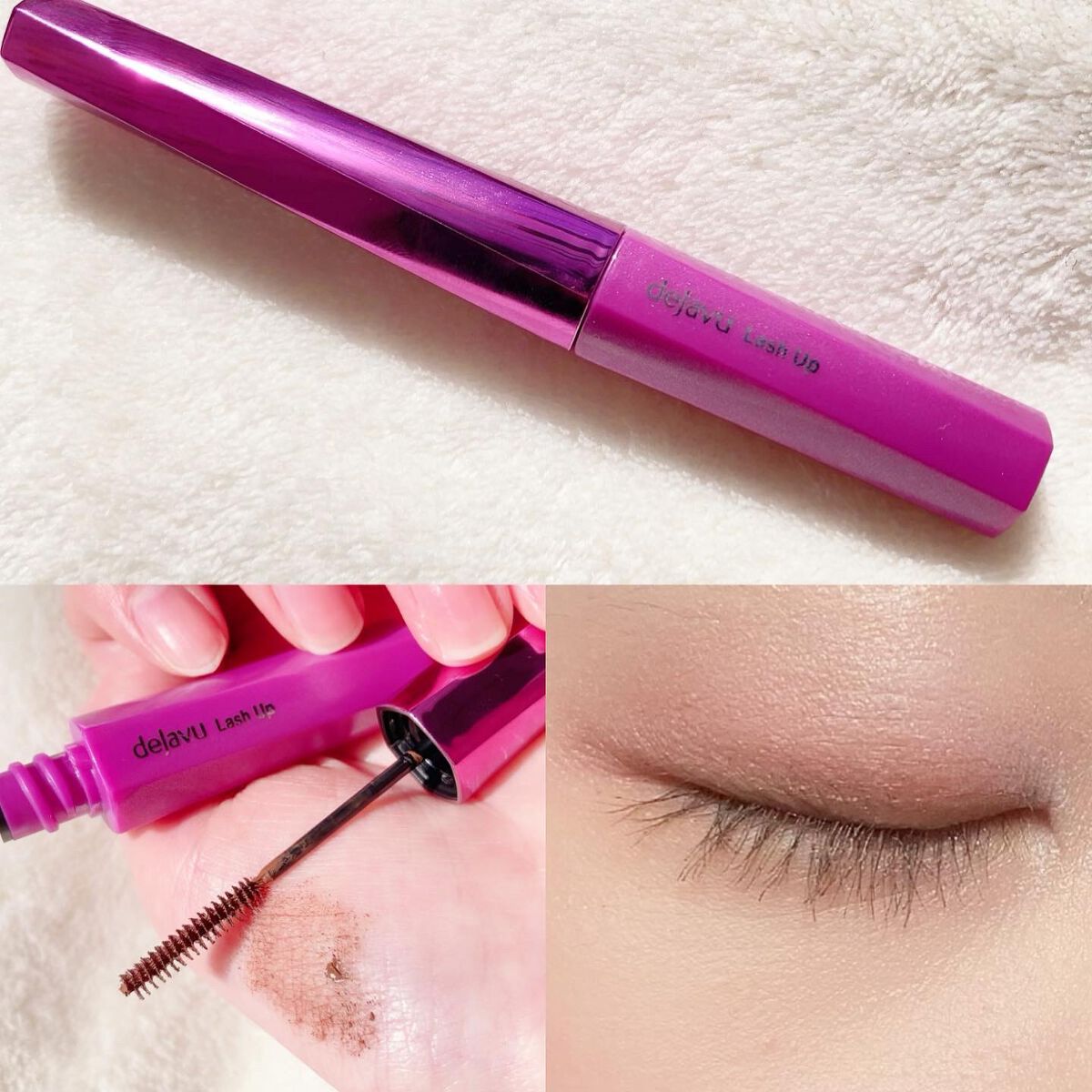「塗るつけまつげ」自まつげ際立てタイプ/デジャヴュ/マスカラを使ったクチコミ（2枚目）