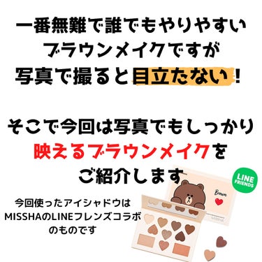 カラーフィルターシャドウパレット(ラインフレンズエディション)/MISSHA/パウダーアイシャドウを使ったクチコミ（2枚目）