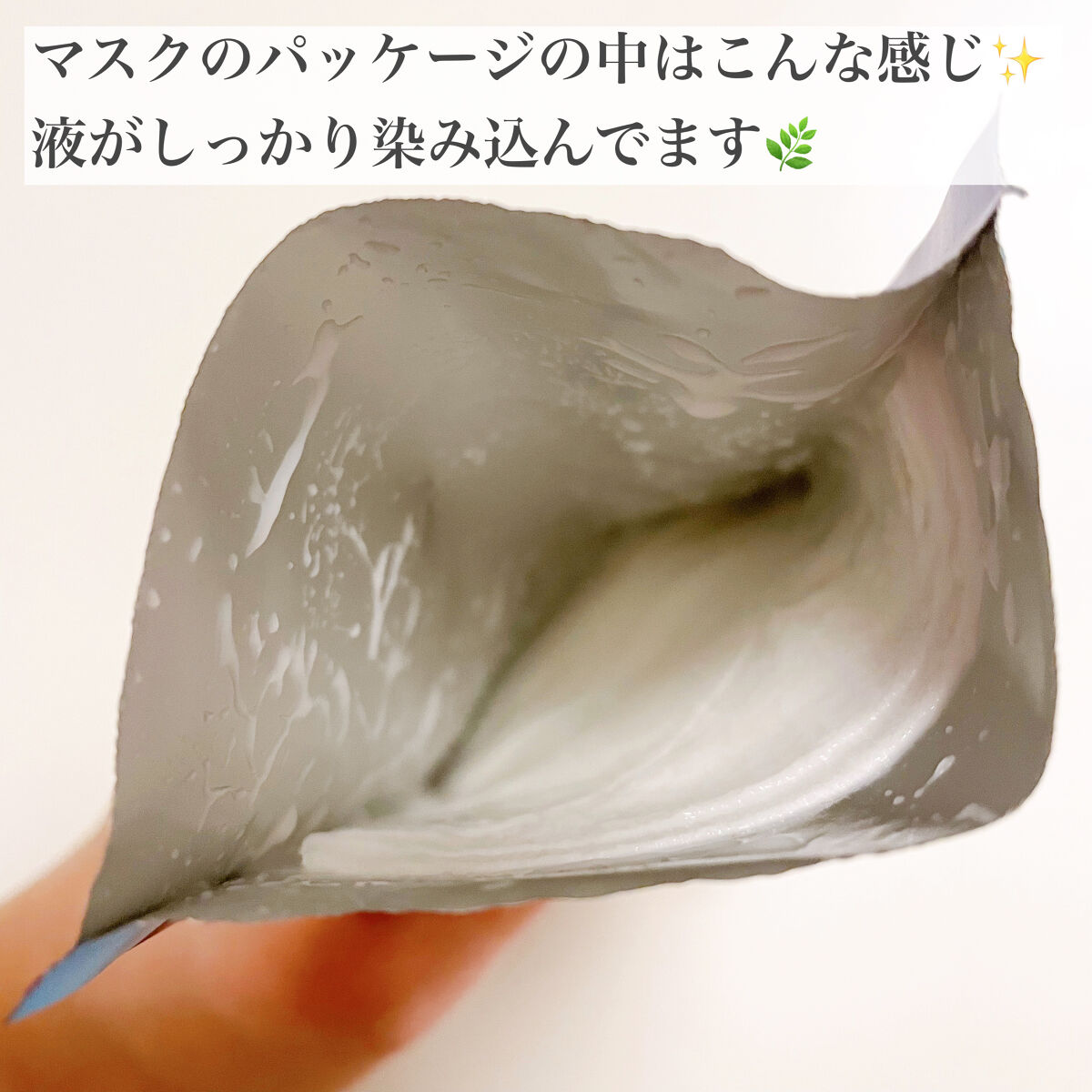 美肌マスク EX/雪肌粋/シートマスク・パックを使ったクチコミ（3枚目）