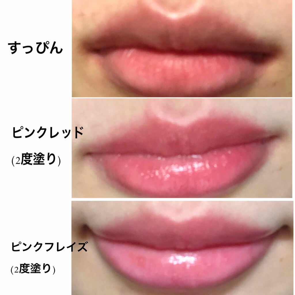 オペラ リップティント N/OPERA/リップティントを使ったクチコミ（3枚目）