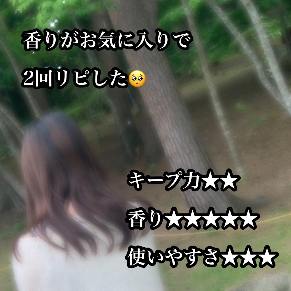 ミルキィグロスジェル/Me&Her/ヘアジェルを使ったクチコミ(3枚目)