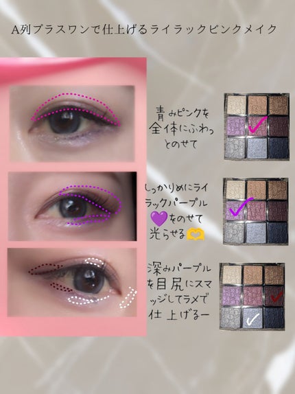 ディオール バックステージ アイ パレット/Dior/アイシャドウパレットを使ったクチコミ(4枚目)