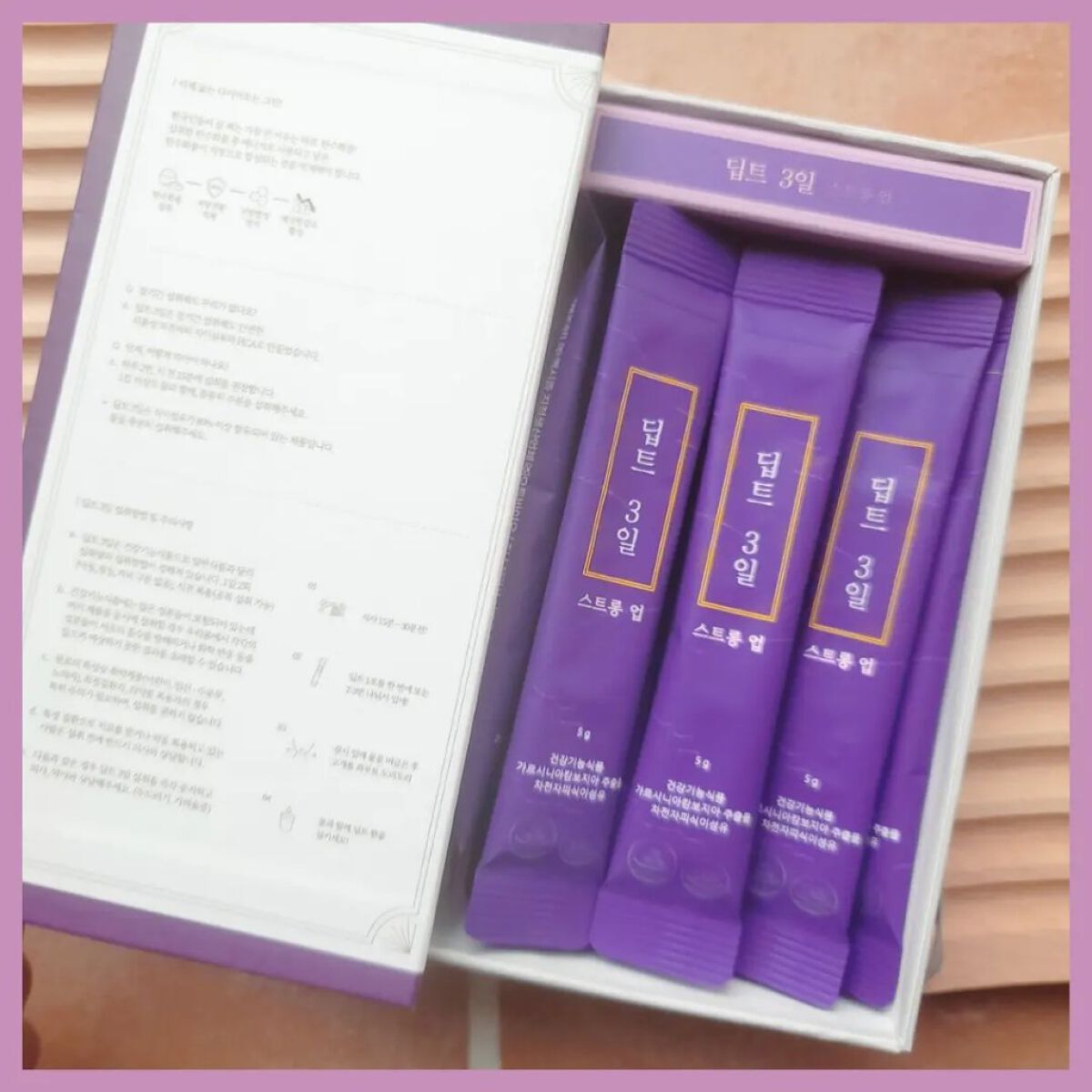 Deepte 3days Strong-Up / Deepte