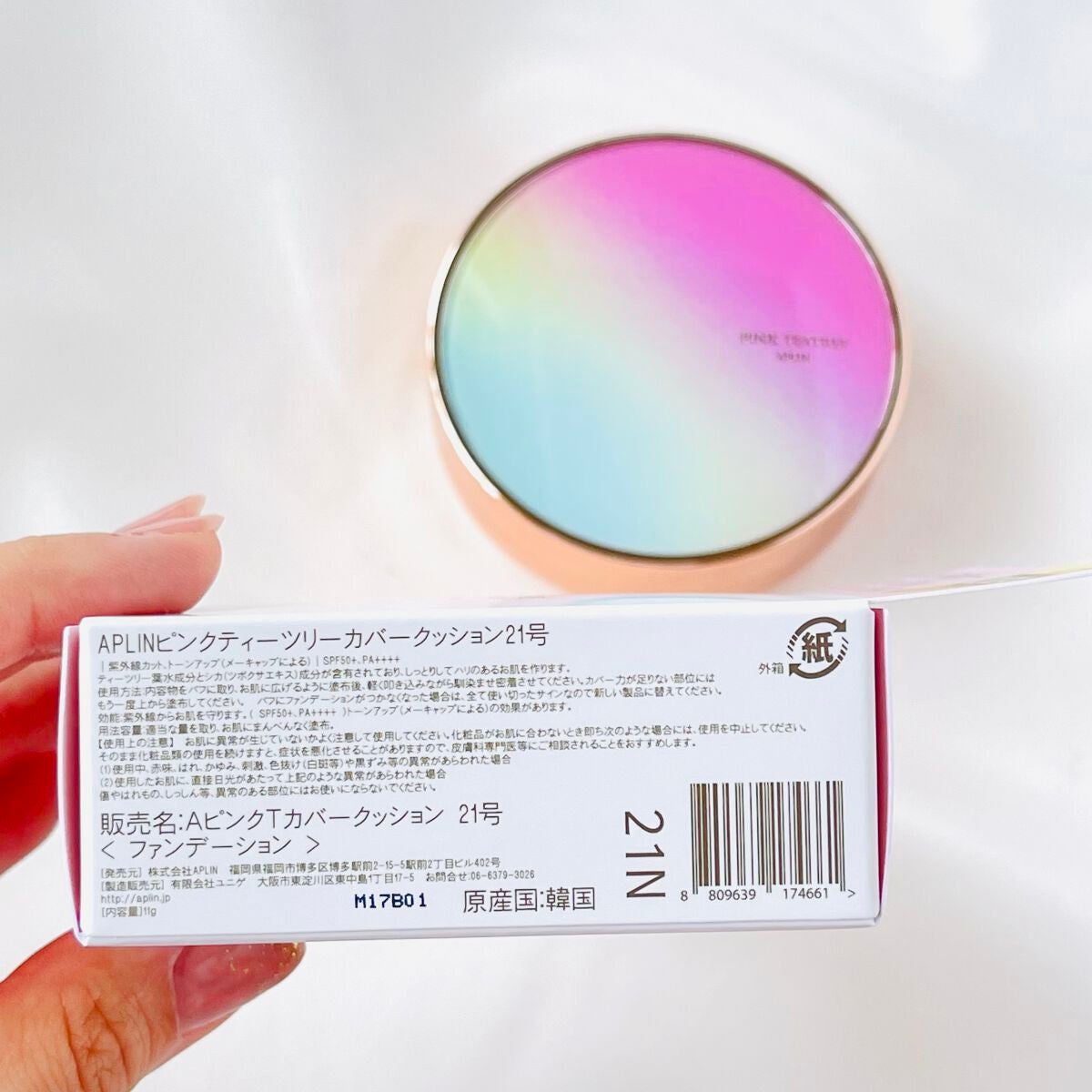 ピンクティーツリーカバークッション/APLIN/クッションファンデーションを使ったクチコミ(2枚目)