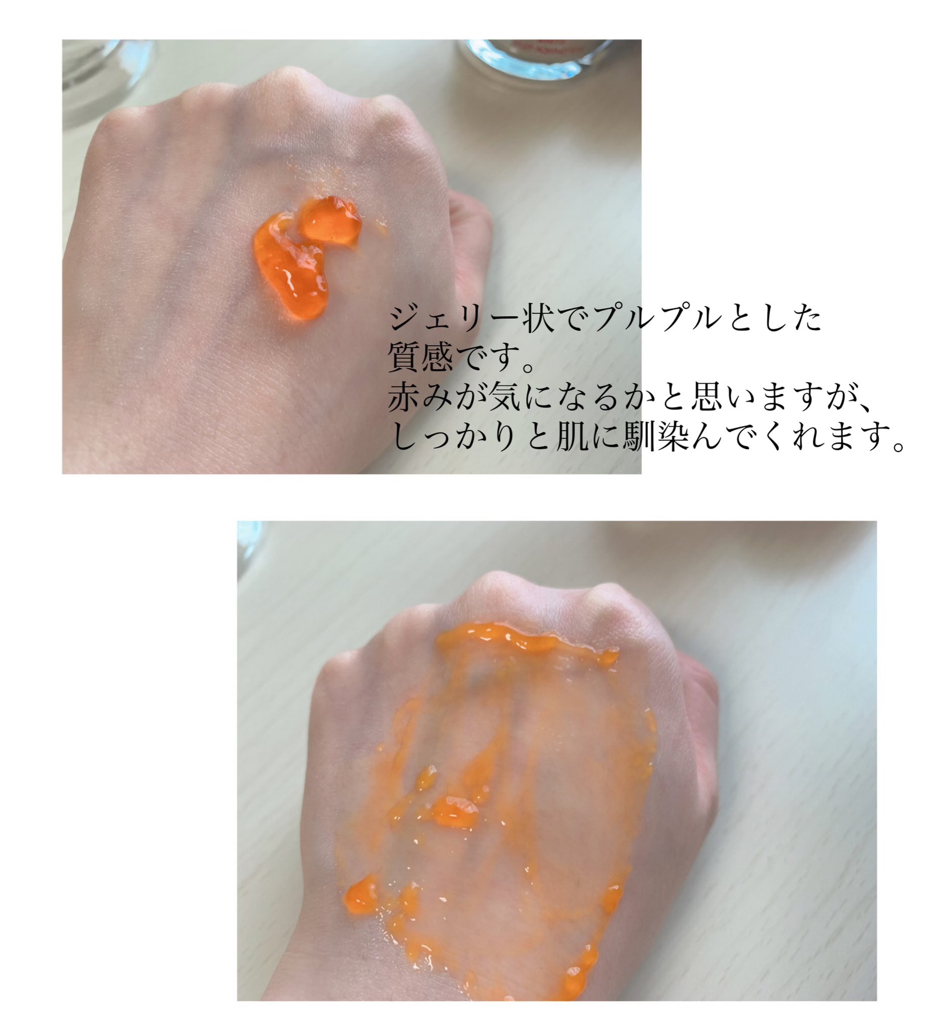 アスタリフト ホワイト ジェリー アクアリスタ/アスタリフト/美容液を使ったクチコミ（2枚目）