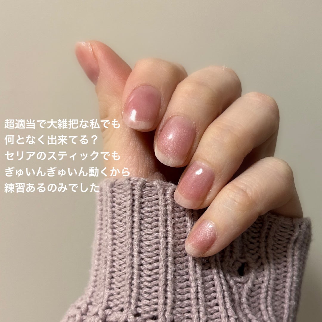 ジェルネイル(ライト対応)/セリア/ジェルネイルを使ったクチコミ(6枚目)