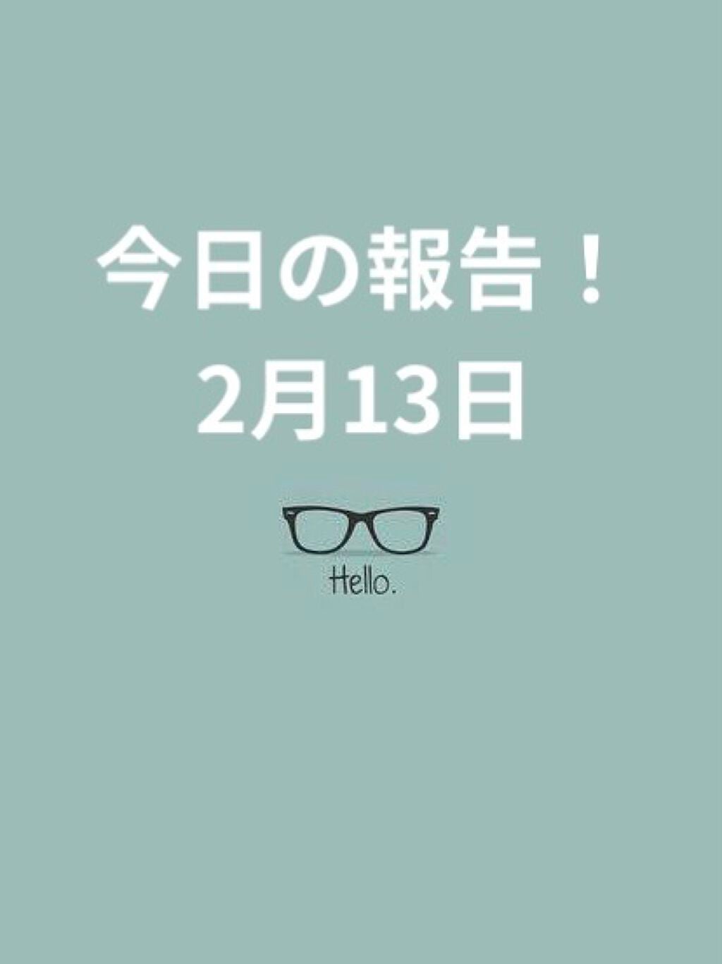 (.. ) on LIPS 「こんばんわー!今日の報告に来ました!今日は家の中でゴロゴロでし..」(1枚目)