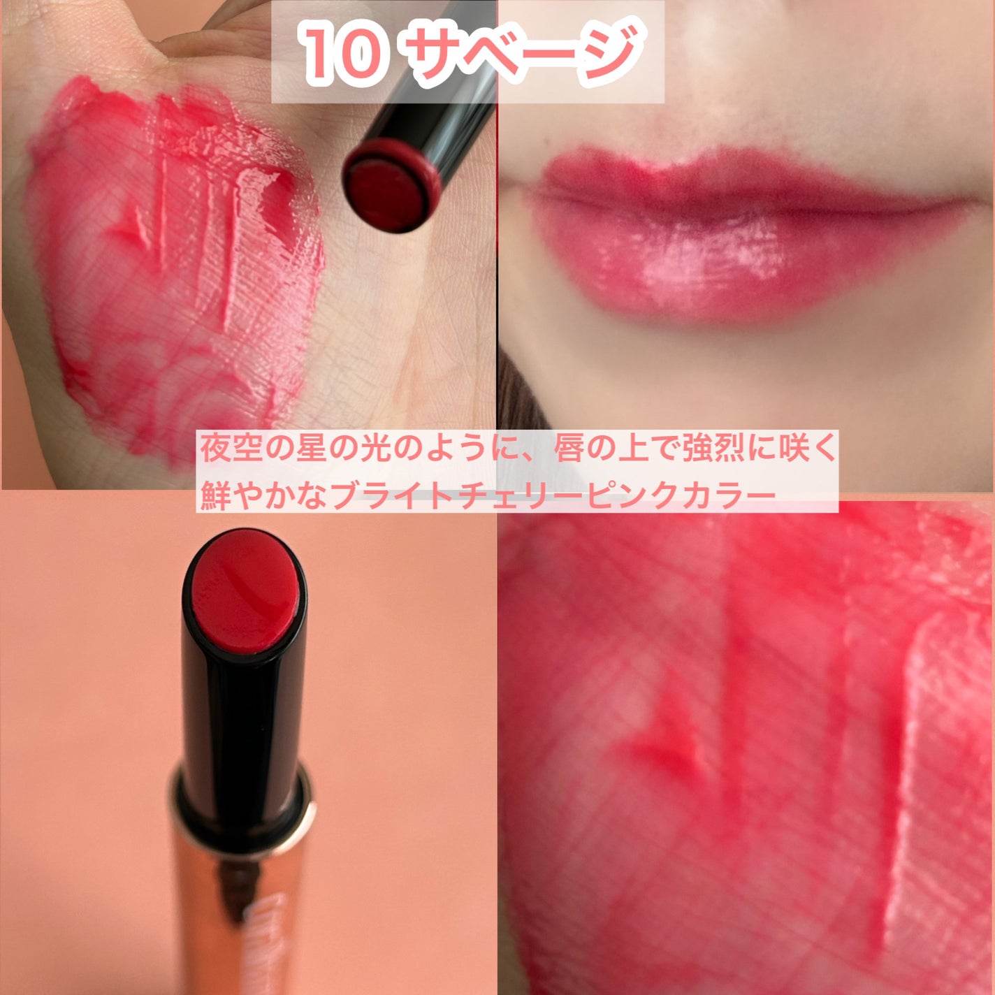 ボリューマイジングフォンデュリップ/Coralhaze/口紅を使ったクチコミ(6枚目)