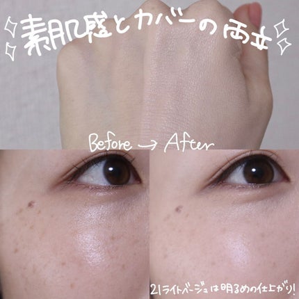 ウルトラスリムクッション+レフィルセット/APRILSKIN/クッションファンデーションを使ったクチコミ(7枚目)