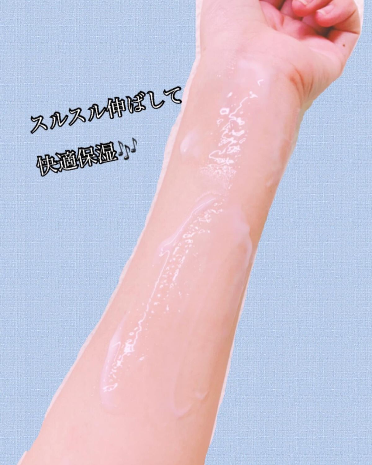 とろんと濃ジェル エンリッチ NC /なめらか本舗/オールインワン化粧品を使ったクチコミ（3枚目）