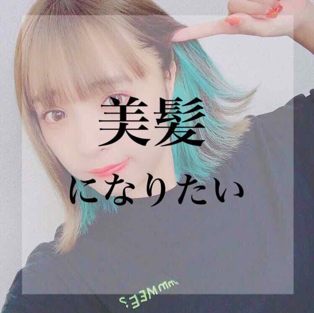 芯からうるおいまとまる和草クリーム/いち髪/ヘアワックス・クリームを使ったクチコミ(1枚目)