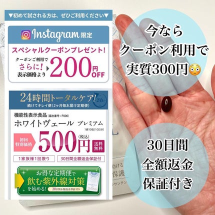 を使ったクチコミ(3枚目)