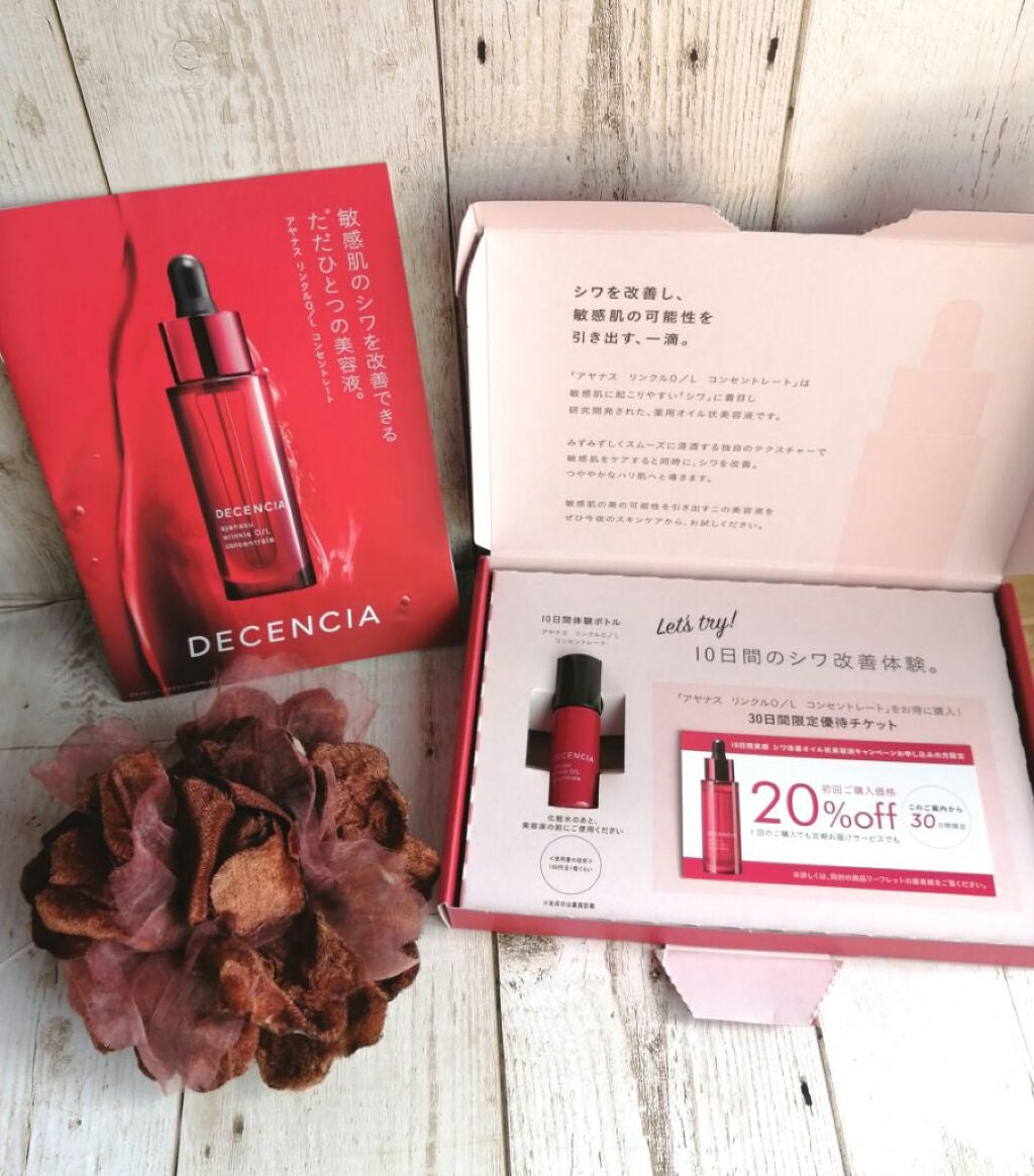 アヤナス リンクルO/L コンセントレート/DECENCIA/美容液を使ったクチコミ(1枚目)