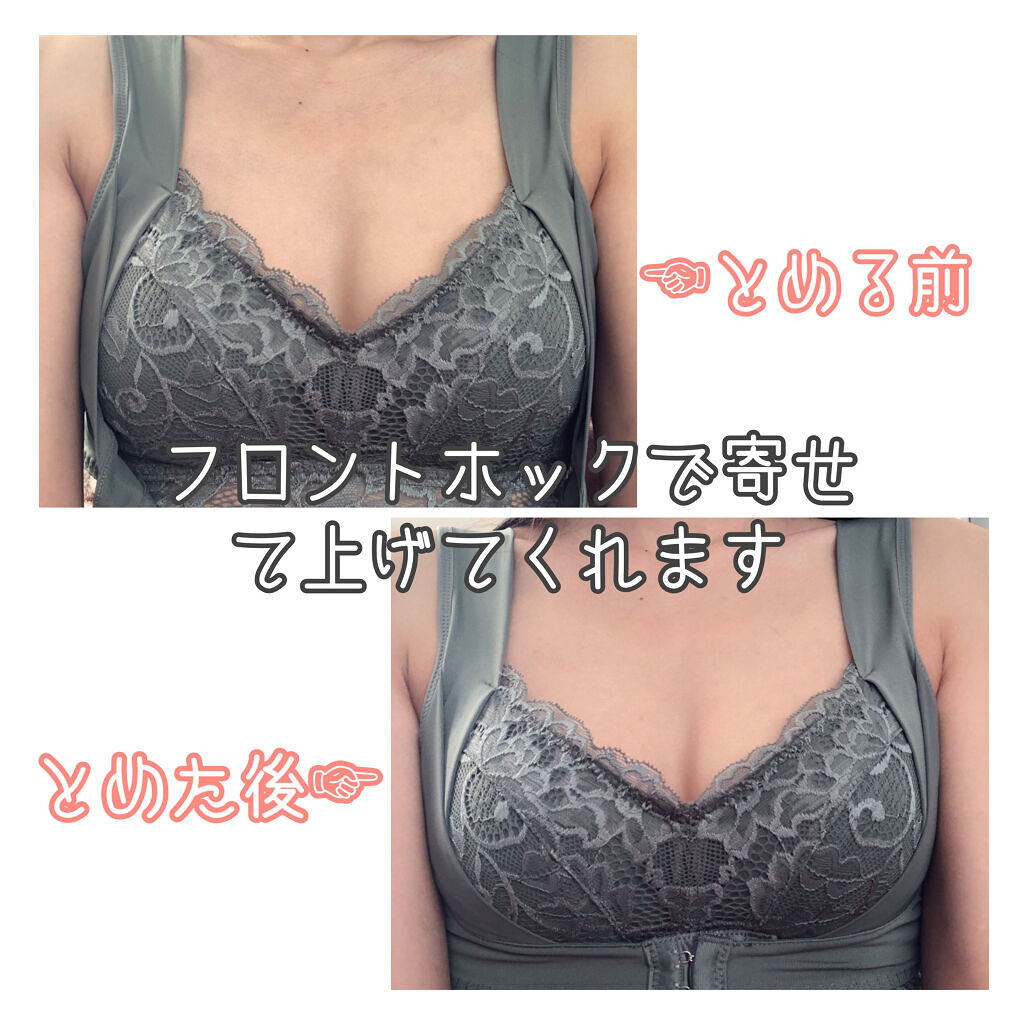 ラグジュアリーな夜用ブラ/Honeys/ナイトブラを使ったクチコミ（2枚目）