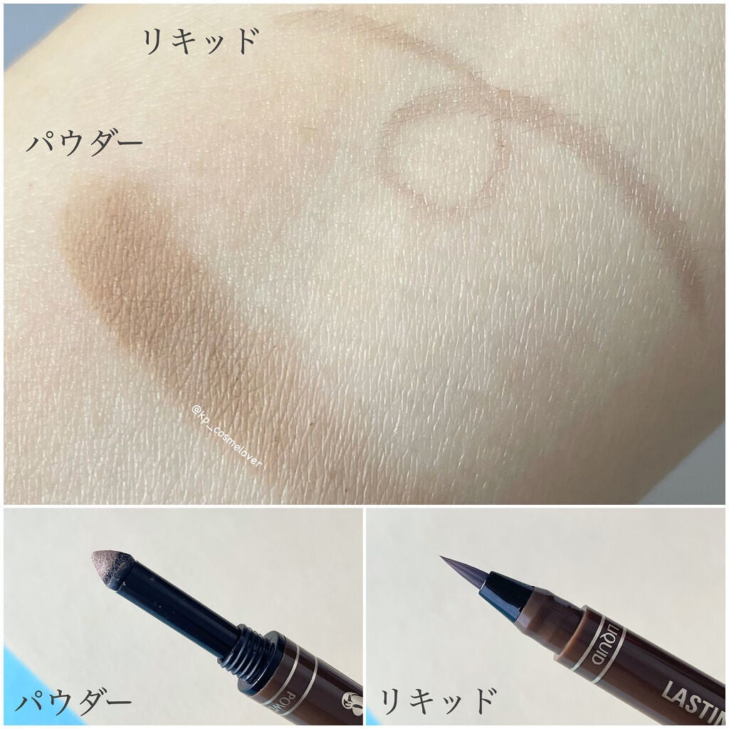 ラスティングツーウェイアイブロウリキッドWP/K-パレット/リキッドアイブロウを使ったクチコミ(2枚目)