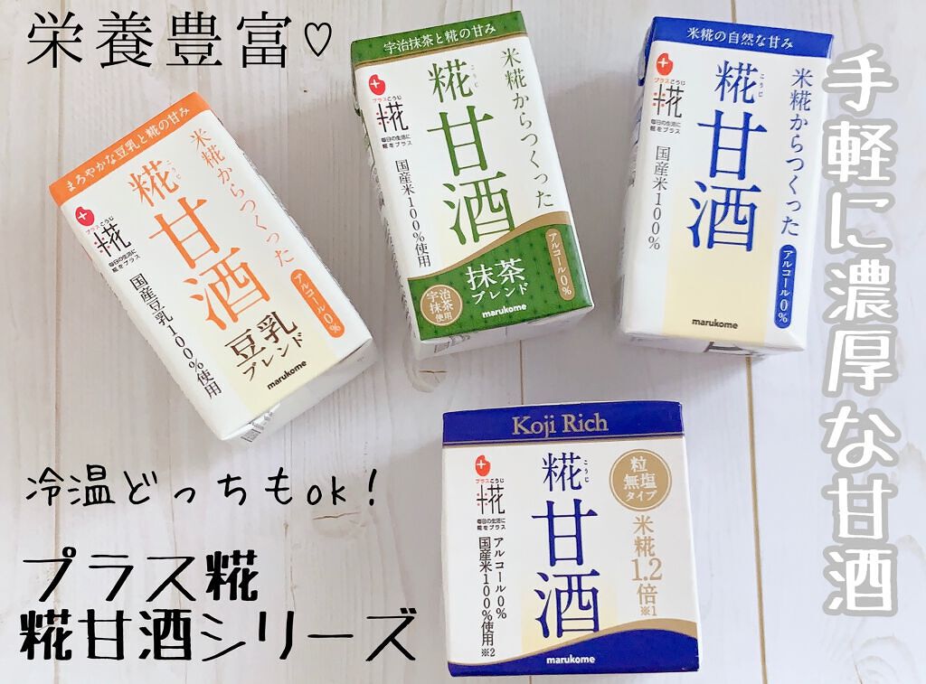 国産】 マルコメ プラス糀 糀甘酒LL 豆乳ブレンド 1000ml×6本×1ケース broadcastrf.com 国産】 マルコメ プラス糀 糀甘酒LL 豆乳ブレンド 1000ml×6本×1ケース broadcastrf.com