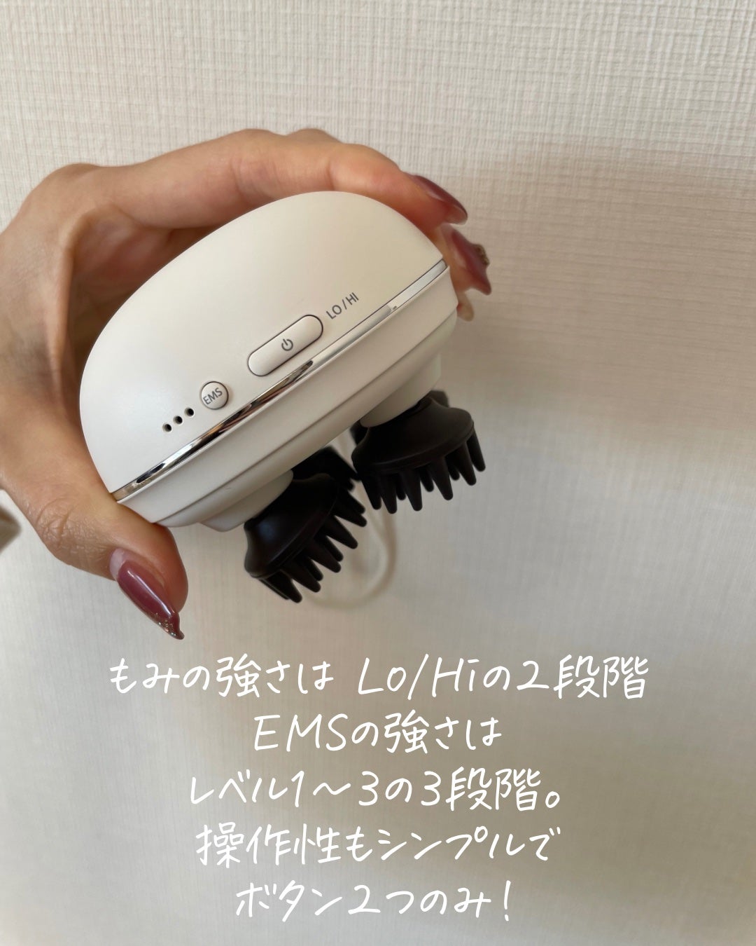 充電式EMSヘッドスパ ミニ/FESTINO/ヘッドマッサージャーを使ったクチコミ(6枚目)