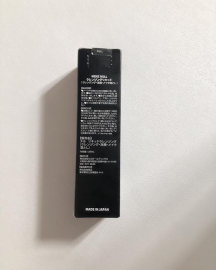 クレンジングリキッド/NULL/クレンジングウォーターを使ったクチコミ(6枚目)