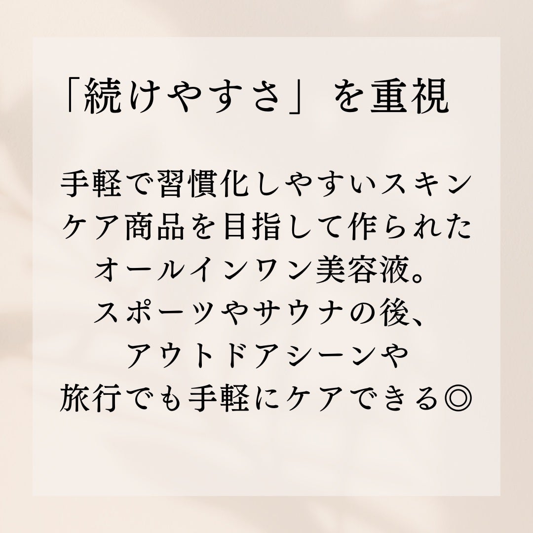 ポリバレント/POLYVALENT/美容液を使ったクチコミ(2枚目)