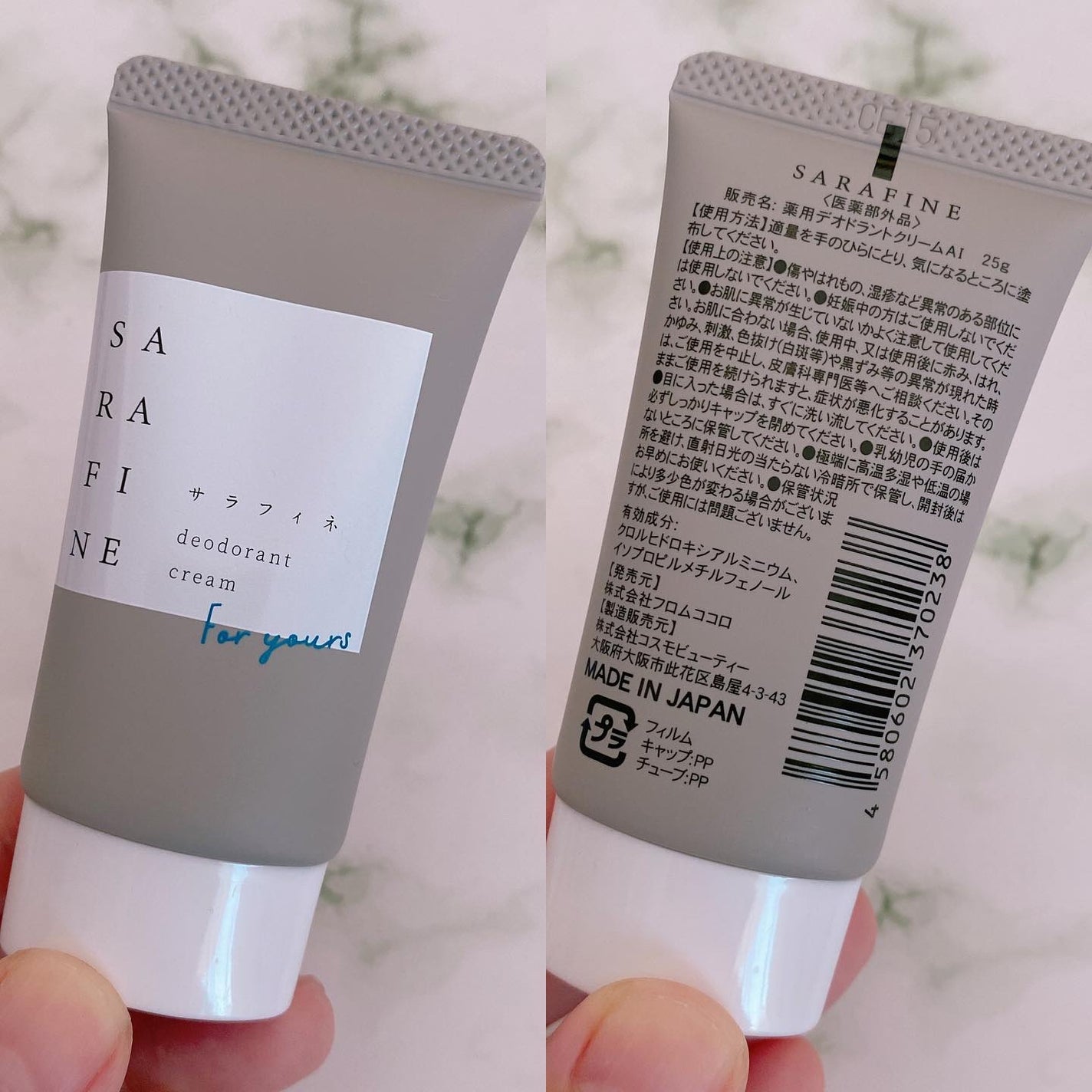 サラフィネ/フロムココロ/デオドラント・制汗剤を使ったクチコミ(4枚目)