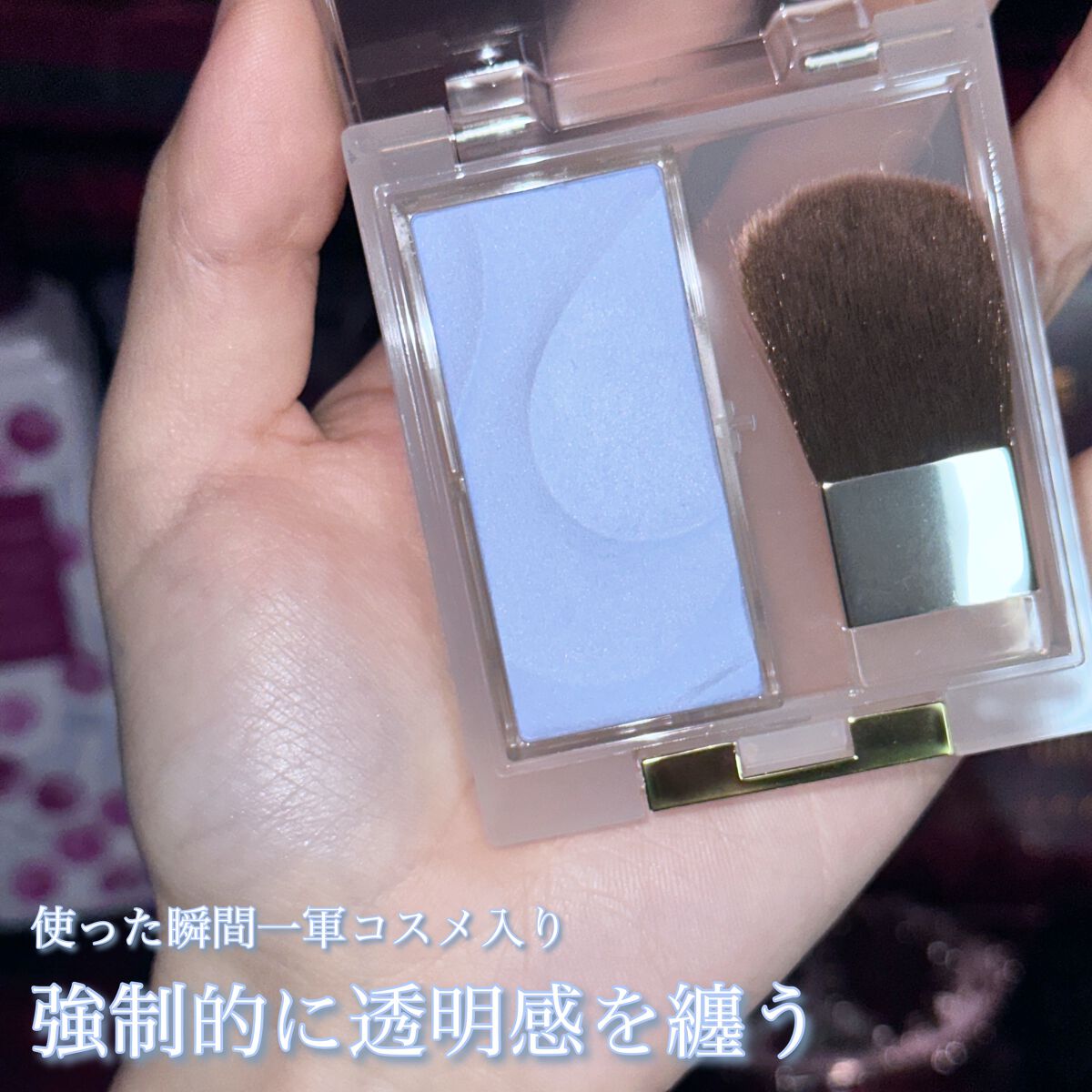 シームレストーン ブラッシュ SB01 シーショア/excel/パウダーチークを使ったクチコミ（1枚目）