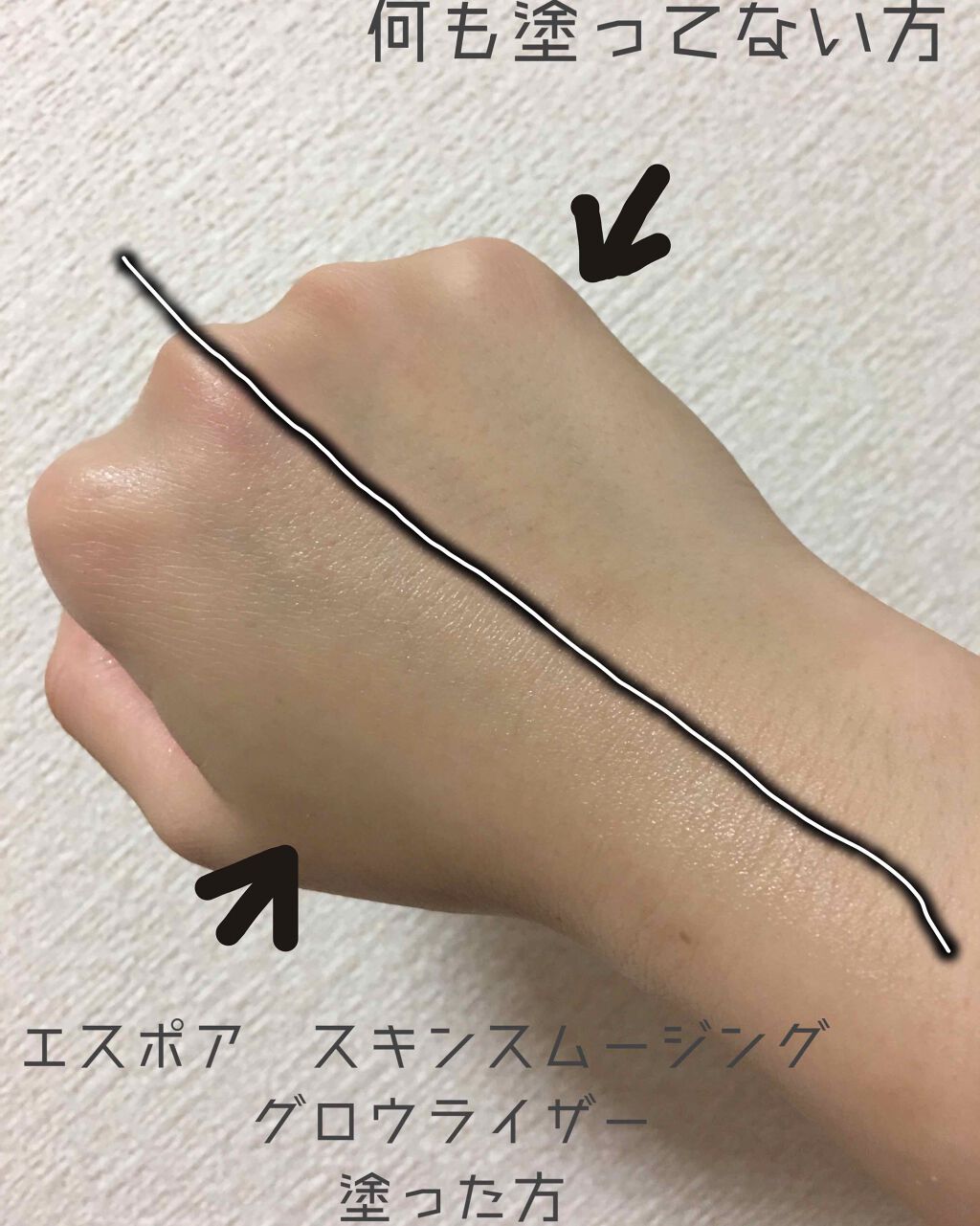 スキンスムージンググロウライザー/espoir/化粧下地を使ったクチコミ（2枚目）