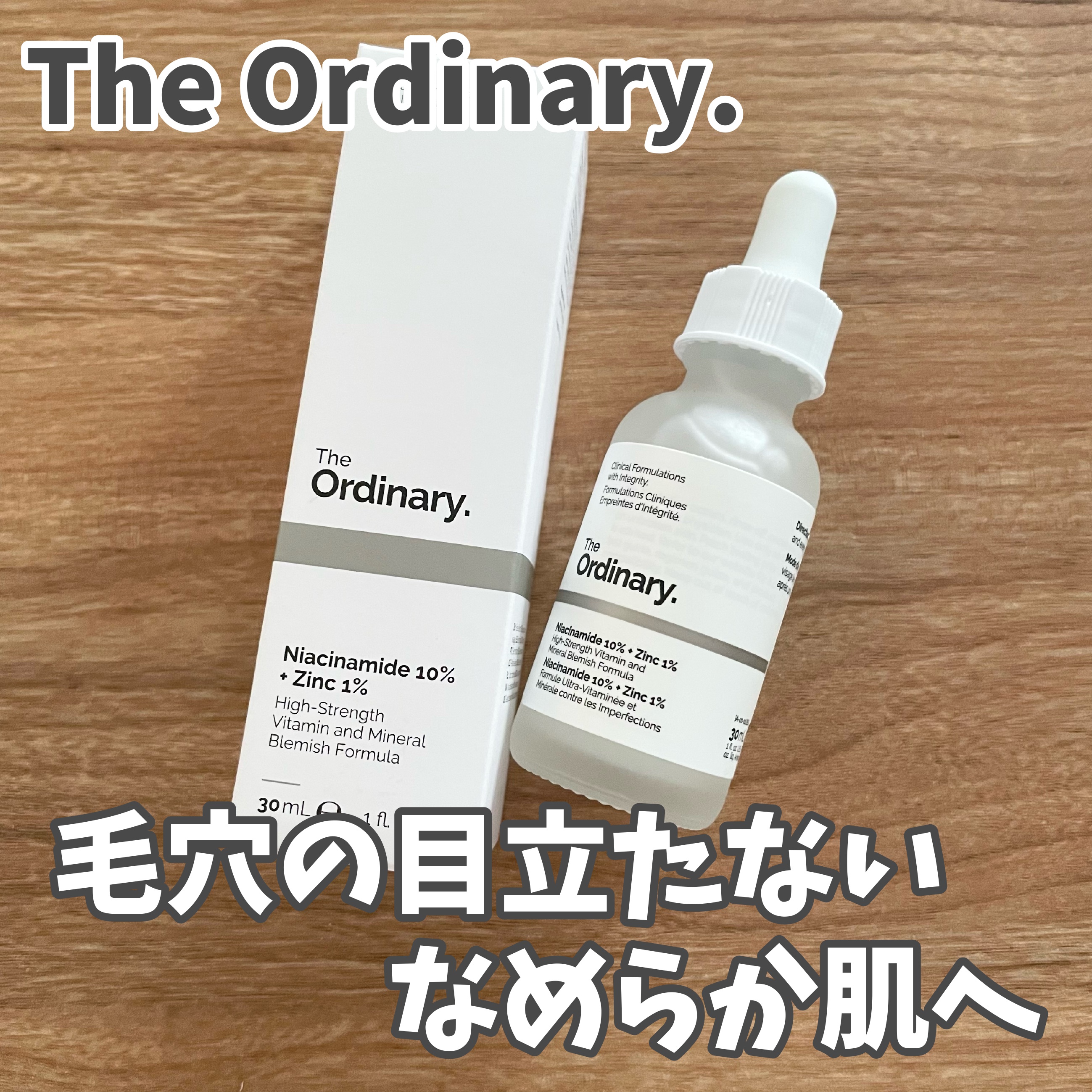 N10+Z1フェイスセラム /The Ordinary/美容液を使ったクチコミ（1枚目）