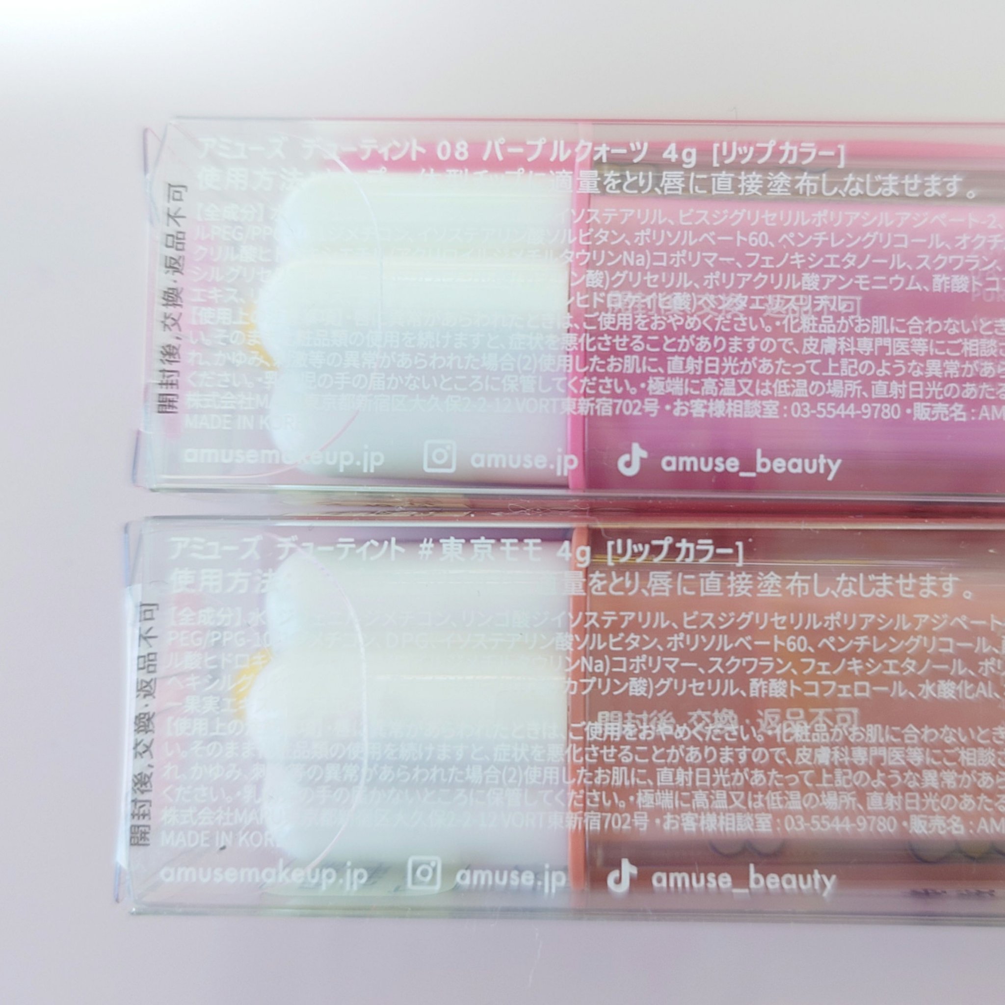 デューティント/AMUSE/リップティントを使ったクチコミ（2枚目）