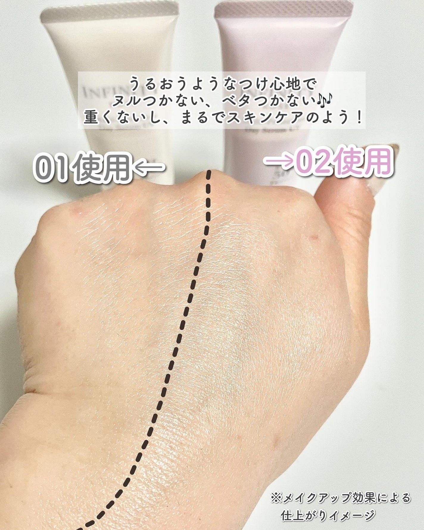 マルチプロテクション デイセラム UV/インフィニティ/日焼け止めクリームを使ったクチコミ(6枚目)