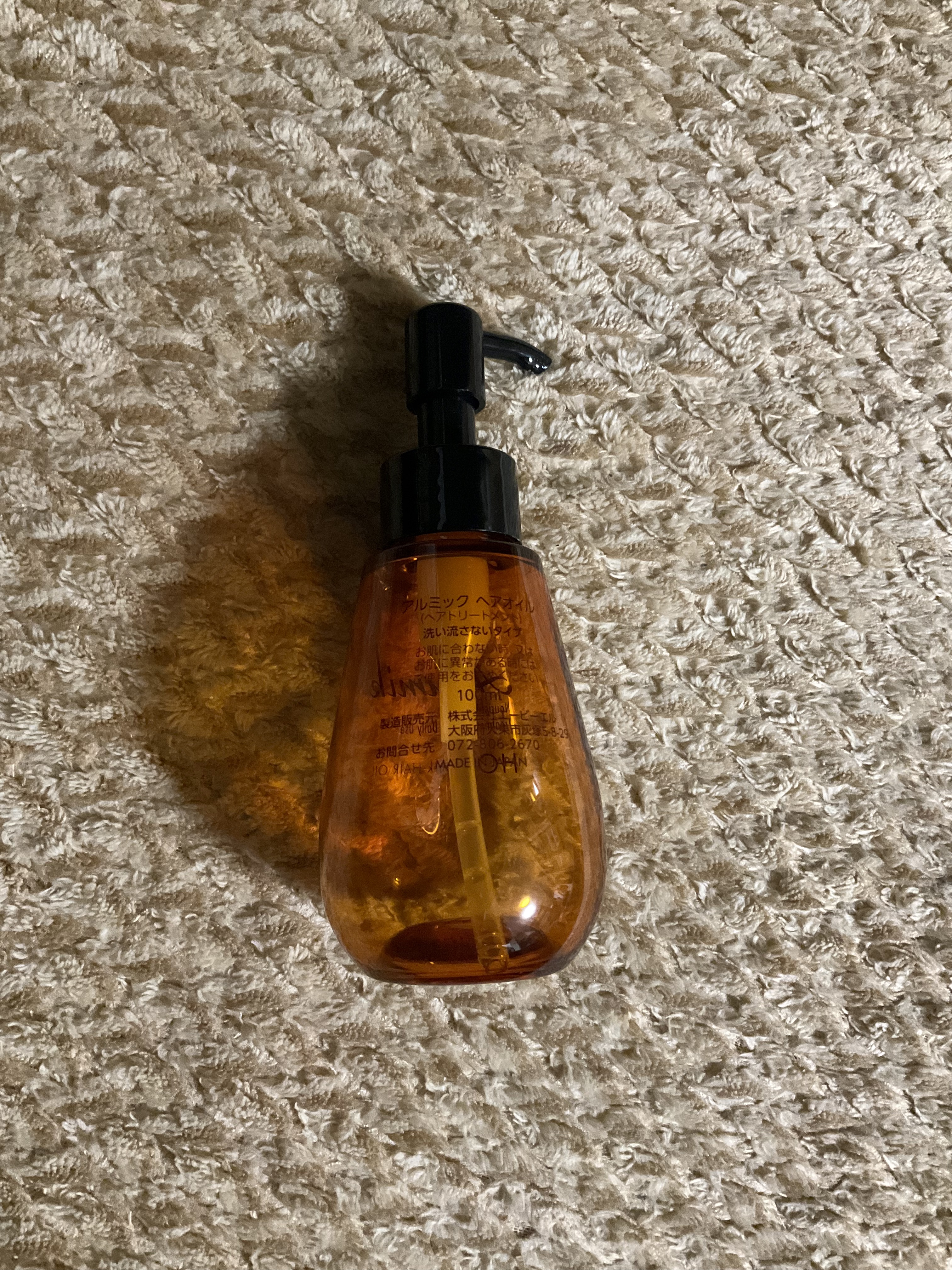 アルミック ヘアオイル/ABL/ヘアオイルを使ったクチコミ（2枚目）