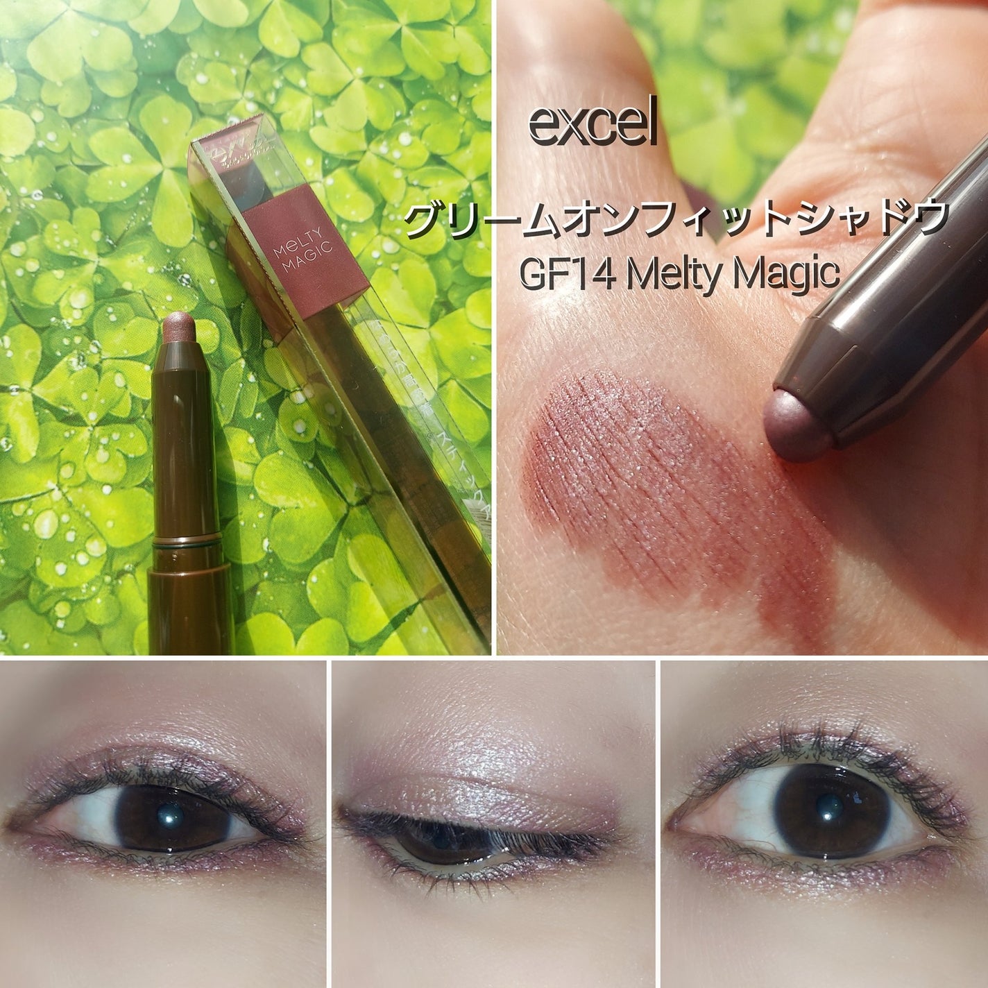 クリーミータッチライナー/キャンメイク/ジェルアイライナーを使ったクチコミ(2枚目)