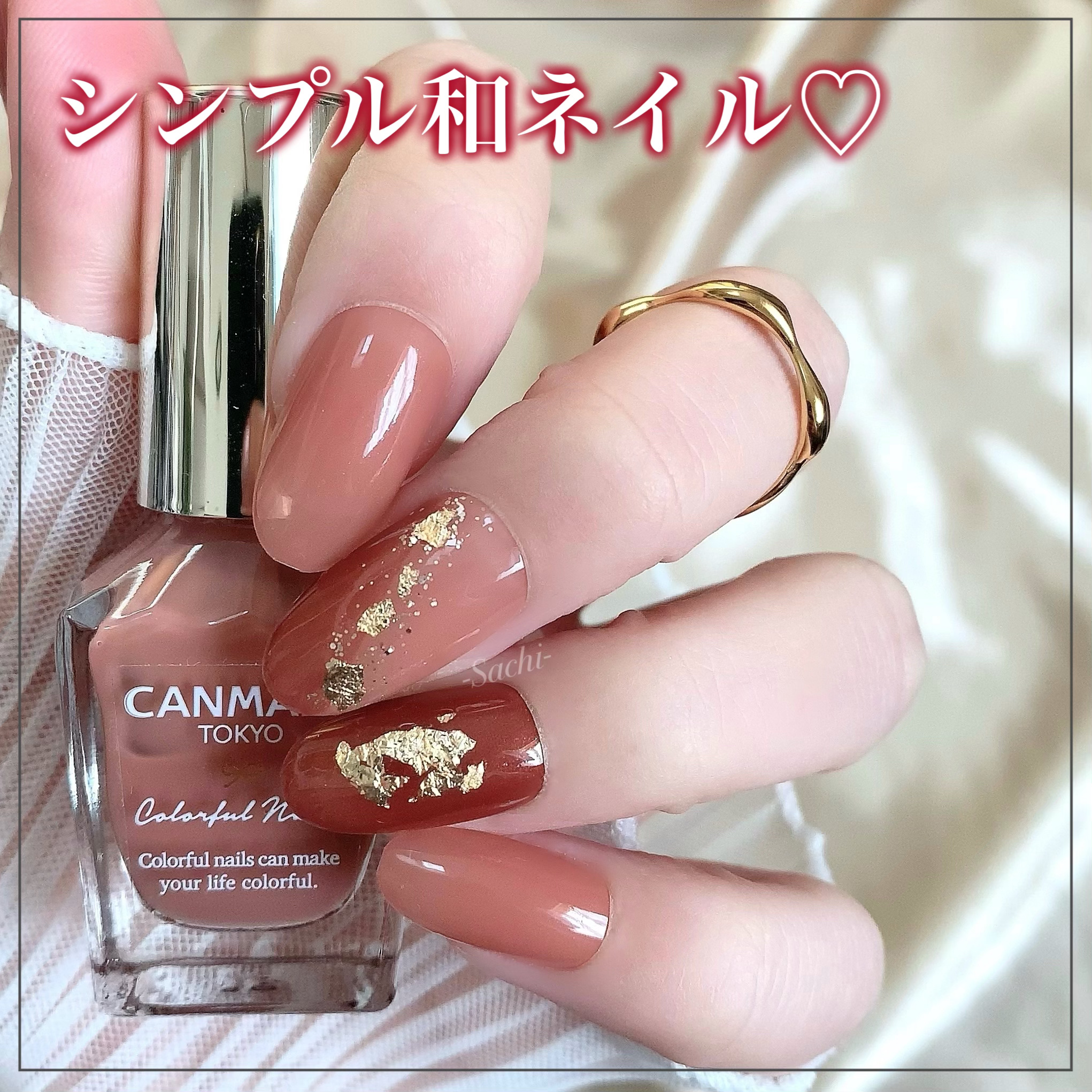 pa ネイルカラー プレミア/pa nail collective/マニキュアを使ったクチコミ（1枚目）