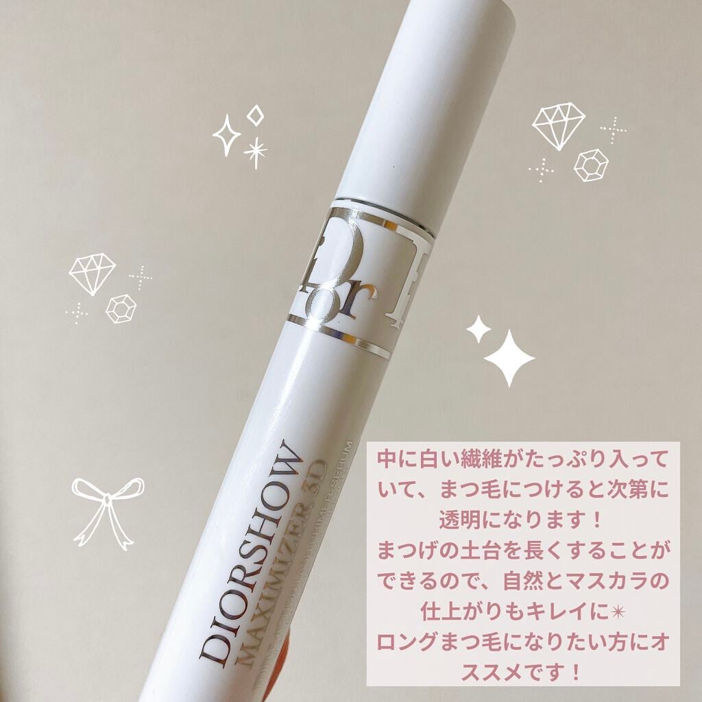 【旧】ディオールショウ マキシマイザー 3D/Dior/マスカラ下地を使ったクチコミ(2枚目)