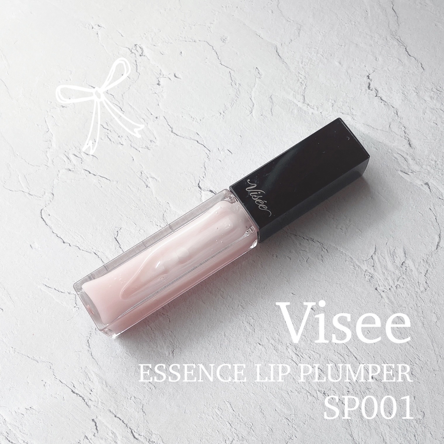 エッセンス リッププランパー/Visée/リッププランパーを使ったクチコミ（1枚目）